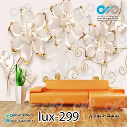 پوستر پذیرایی تصویری لوکس با تصویر گل-کدlux-299