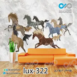 پوستر پذیرایی تصویری لوکس با تصویر نقاشی اسب های دونده-کدlux-322