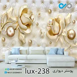 پوستر پذیرایی تصویری لوکس با تصویر گل های مرواریدی-کدlux-238