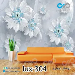 پوستر پذیرایی تصویری لوکس با تصویر گل های مرواریدی-کدlux-304