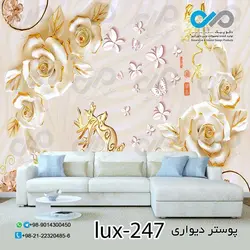 پوستر پذیرایی تصویری لوکس با تصویر گل و پروانه-کد lux-247