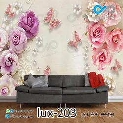 پوستر پذیرایی تصویری لوکس با تصویر گل وپروانه های مرواریدی-کد lux-203