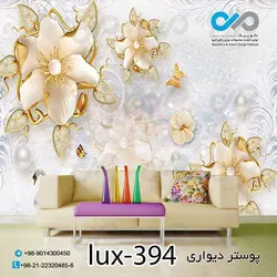 پوستر پذیرایی تصویری لوکس با تصویر گل وپروانه طلایی -کدlux-394
