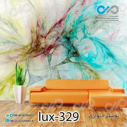 پوستر پذیرایی تصویری لوکس با تصویرترکیب رنگ ها-کدlux-329