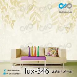 پوستر پذیرایی تصویری لوکس با تصویربرگ-کد lux-346