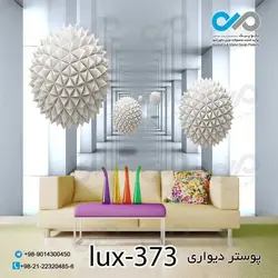 پوستر پذیرایی تصویری لوکس با تصویرتوپک های سفید-کد lux-373