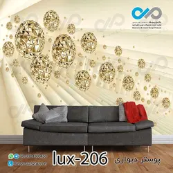 پوستر پذیرایی تصویری لوکس با تصویرتوپک های طلایی -کدlux-206