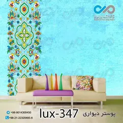 پوستر پذیرایی تصویری لوکس با تصویرسنتی-کد lux-347