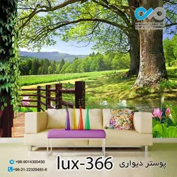 پوستر پذیرایی تصویری لوکس با تصویرطبیعت سبز-کد lux-366