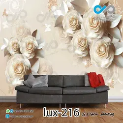 پوستر پذیرایی تصویری لوکس با تصویرگل های سفید-کدlux-216