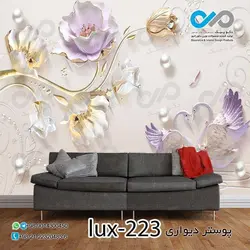 پوستر پذیرایی تصویری لوکس با تصویرگل ودوقو -کدlux-223