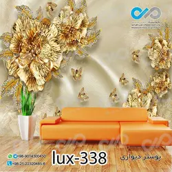 پوستر پذیرایی تصویری لوکس با تصویرگل های مرواریدی-کدlux-338