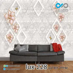 پوستر پذیرایی تصویری لوکس باتصویر گل وپروانه های مرواریدی-کدlux-228