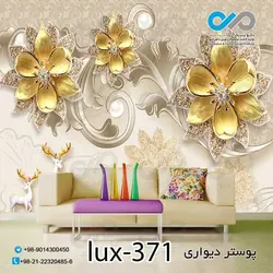 پوستر پذیرایی تصویری لوکس با تصویرگل های طلایی-کد lux-371