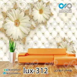 پوستر پذیرایی تصویری لوکس با تصویرگل های مرواریدی- کد -lux-312