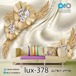 پوستر پذیرایی تصویری لوکس با تصویرگل های مرواریدی-کد lux-378