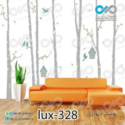 پوستر پذیرایی تصویری لوکس با تصویرنقاشی درختان و پرنده ها-کدlux-328