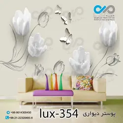 پوستر پذیرایی تصویری لوکس باتصویر گل وپروانه -کدlux-354