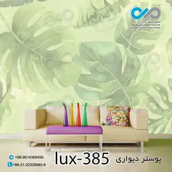 پوستر پذیرایی تصویری لوکس باتصویربرگ هاوایی-کدlux-385