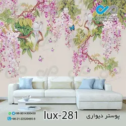 پوستر پذیرایی تصویری لوکس باتصویردرخت پر گل وبرگ وپرنده ها- کدlux-281