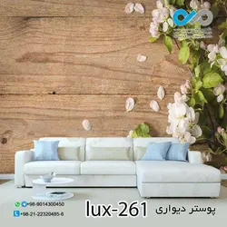 پوستر پذیرایی تصویری لوکس باتصویرگل -کدlux-261