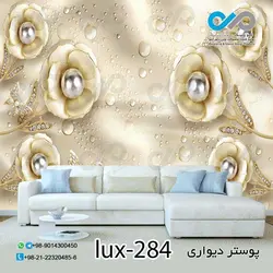 پوستر پذیرایی تصویری لوکس باتصویرگل های مرواریدی- کدlux-284
