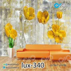پوستر پذیرایی تصویری لوکس با تصویرنقاشی گل-کدlux-340