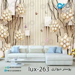 پوستر پذیرایی تصویری لوکس باتصویرگل های مرواریدی-کدlux-263