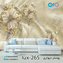 پوستر پذیرایی تصویری لوکس باتصویرگل های مرواریدی-کدlux-265