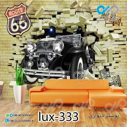 پوستر پذیرایی تصویری لوکس با تصویروکتور ماشین-کدlux-333