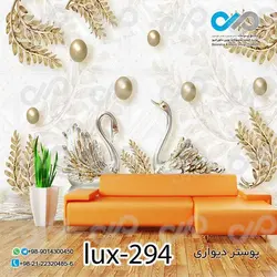 پوستر پذیرایی تصویری لوکس باتصویر قو ومروارید-کدlux -294
