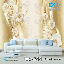 پوستر پذیرایی تصویری لوکس باتصویر قو -گل -پروانه-کدlux -295