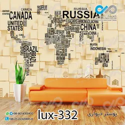 پوستر پذیرایی تصویری لوکس با تصویرنوشته های لاتین-کدlux-332