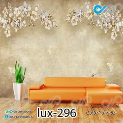 پوستر پذیرایی تصویری لوکس باتصویر گل هاوپروانه های مرواریدی-کدlux -296