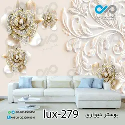 پوستر پذیرایی تصویری لوکس باتصویر گل های مرواریدی- کدlux-279