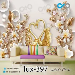 پوستر پذیرایی تصویری لوکس گل وپروانه وقو-کدlux-397