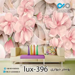 پوستر پذیرایی تصویری لوکس گل-کدlux-396