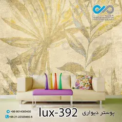 پوستر پذیرایی تصویری لوکس برگ -کدlux-392