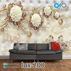 پوستر پذیرایی لوکس با تصویرگل -کدlux-200
