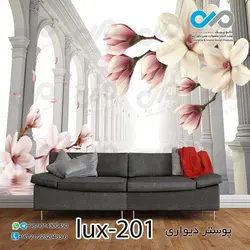 پوستر پذیرایی لوکس با تصویرگل -کدlux-201