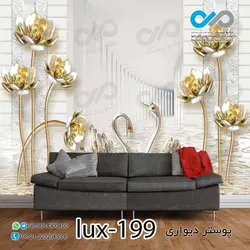 پوستر پذیرایی لوکس با تصویرگل های طلایی ودوقو-کدlux-199