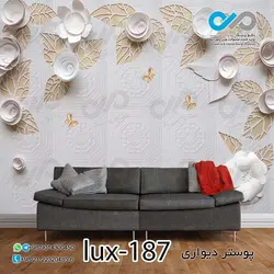 پوستر پذیرایی لوکس با تصویرگل های کاغذی-کدlux-187