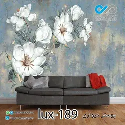 پوستر پذیرایی لوکس با تصویرگل-کدlux-189