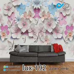 پوستر پذیرایی لوکس با تصویرگل-کدlux-192