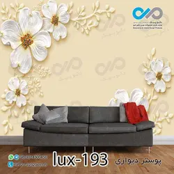 پوستر پذیرایی لوکس با تصویرگل-کدlux-193