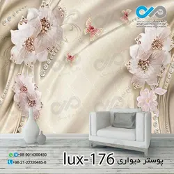 پوستر پذیرایی لوکس باتصویر گلها وپروانه های مرواریدی -کدlux-176