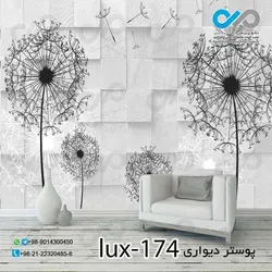 پوستر پذیرایی لوکس با تصویر قاصدک ها-کد lux-174