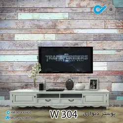 پوستر دیواری - پشت تلویزیون - طرح چوب - کدW304