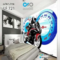 پوستراتاق خواب تصویرموتورسواروموتورسیکلت قرمز-کد MC421