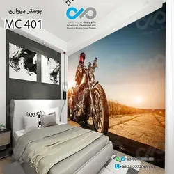پوستراتاق خواب طرح موتورسوار وموتورسیکلت کنار گندم زار-کد MC401